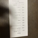 芦ノ牧プリンスホテル - 