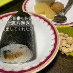 芦ノ牧プリンスホテル - 