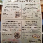 Mogu Mogu Cafe - 