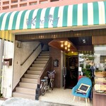 Knocking kitchen - 店舗入口