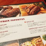 アウトバックステーキハウス - 