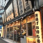 鳥良商店 - 外観