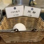 吉田とん汁店 - 