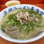 元祖ラーメン長浜家 - 美味い
