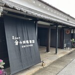 小田垣豆堂 - 