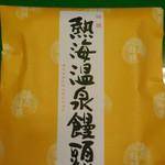 杉山名産店 - 熱海温泉饅頭6個入り