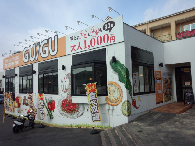 Gugu 高陽店 グーグー 下深川 バイキング 食べログ Gugu 高陽店 グーグー 下深川 バイキング 食べログ
