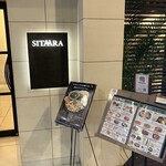 シターラ 青山店 - 