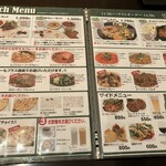 シターラ 青山店 - 