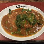 上等カレー - 