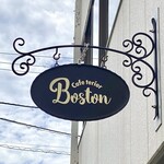 Cafe terior Boston - 看板