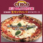 [Most popular] Margherita made with [raw mozzarella] from Hokkaido