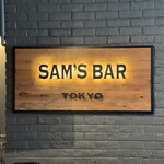 SAM'S BAR TOKYO - 店内（看板）