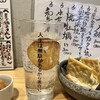 燻製kitchen タニグチ