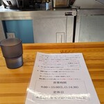 にぼしラーメン かのうや - 