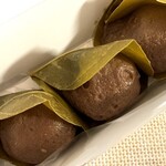 大口屋 - あんぷしょこら