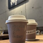 Sutanda Do Kafe Ando Gyarari - 