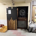 Tachinomi Izakaya Ribathi - 