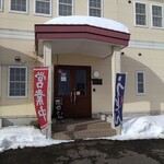 うどんや 昆布さん。 - うどんや昆布さん