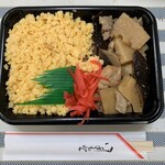 まるか弁当 - 