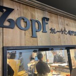 Zopfカレーパン専門店 - 