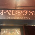 Operetta Go Tsu - 