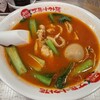 太陽のトマト麺 福島駅前支店