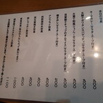 キッチン ベルーシ - 