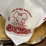 Sasebo Burger Big Man - 