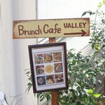 Brunch Cafe UALLEY - 