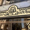 Cafe Bach