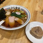 とら食堂 - 