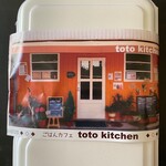 Toto kitchen - 