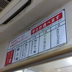 北海道ラーメン 赤レンガ - 