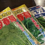 焼きもの家 慶 - 