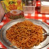 スパゲティーのパンチョ 御徒町店