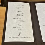 にくの匠 三芳 - 