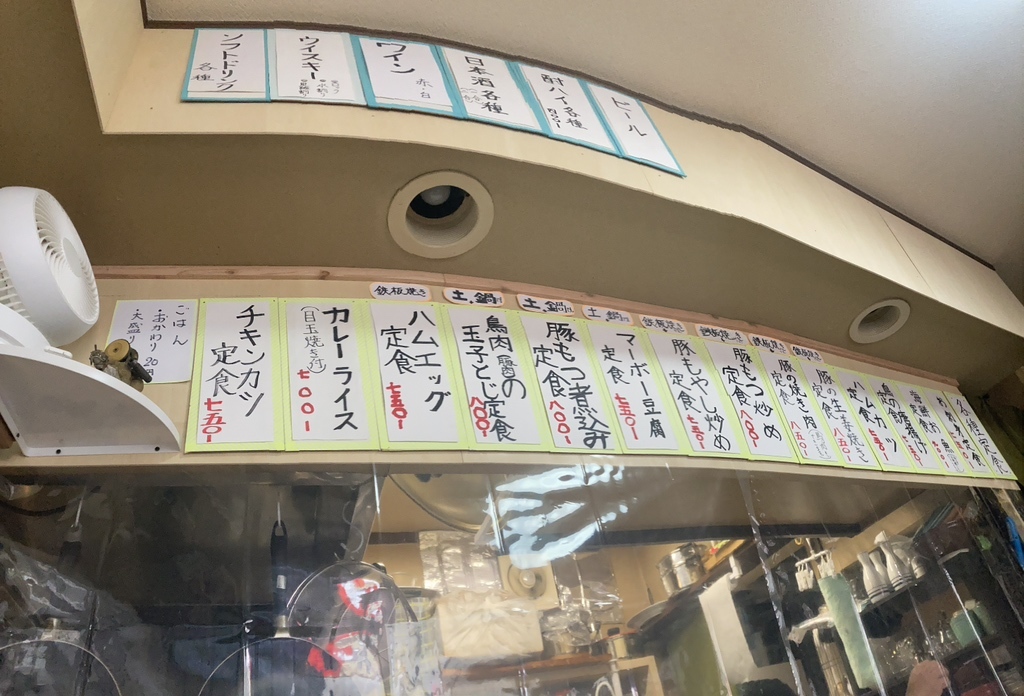 メニュー写真 : 福ちゃん - 新潟/食堂 | 食べログ