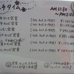 焼肉ばんばん - 