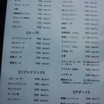 焼肉ばんばん - 