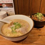 Ramen Kumagorou - 