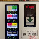 ラーメン二郎 - 食券機