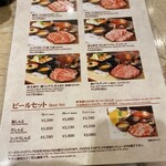 シャブシャブニューコウベ ドージマ地下センター - 