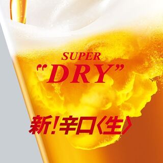 【歡樂時間】 每天19時前享受優惠的美味綬帶!!