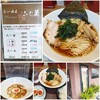 Ramen Fujimi - 