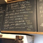 麹町いづみや しろ - 【2024年2月の第2週】138