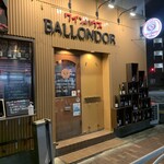 門前仲町ワインハウス BALLONDOR - 