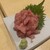 三崎鮪と旬の魚 わたつみ - 料理写真: