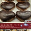 クリスピー・クリーム・ドーナツ - 