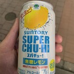 LAWSON - ドリンク写真: